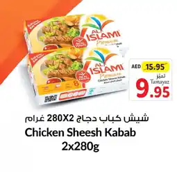 Union Coop AL ISLAMI Chicken Kabab offer