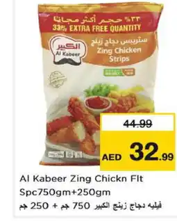 Nesto AL KABEER Chicken Strips offer