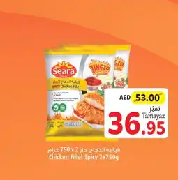 Union Coop SEARA Chicken Fillet offer