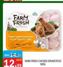 United Hypermarket FARM FRESH Chicken Drumsticks offer
