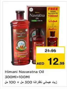 Nesto HIMANI Hair Oil offer