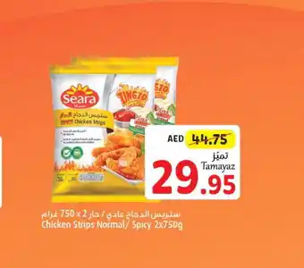 Union Coop SEARA Chicken Strips offer