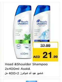 Nesto HEAD & SHOULDERS Shampoo / Conditioner offer