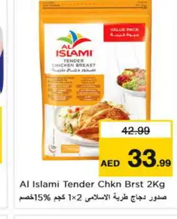 Nesto AL ISLAMI Chicken Breast offer