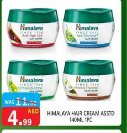 United Hypermarket HIMALAYA Hair Cream offer