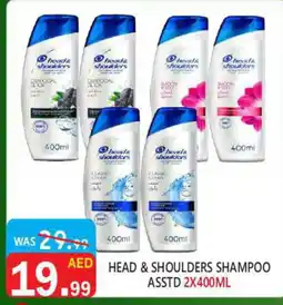 United Hypermarket HEAD & SHOULDERS Shampoo / Conditioner offer