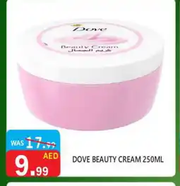 United Hypermarket DOVE Face cream offer