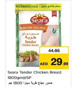 Nesto SEARA Chicken Breast offer