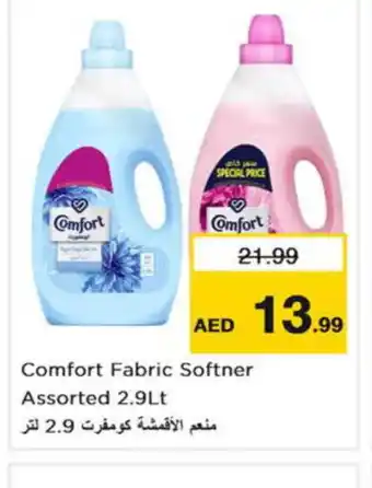 Nesto COMFORT Softener offer