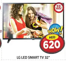 Baniyas Spike Hypermarket LG Smart TV offer