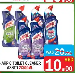 United Hypermarket HARPIC Toilet / Drain Cleaner offer