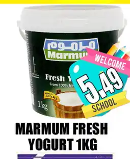Grand Majestic Hypermarket MARMUM Yoghurt offer