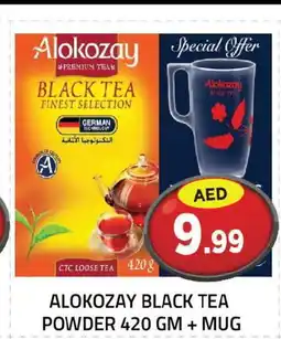 Baniyas Spike Hypermarket ALOKOZAY Coffee offer