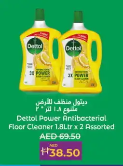 Lulu Hypermarket DETTOL Disinfectant offer