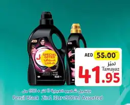 Union Coop PERSIL Abaya Shampoo offer