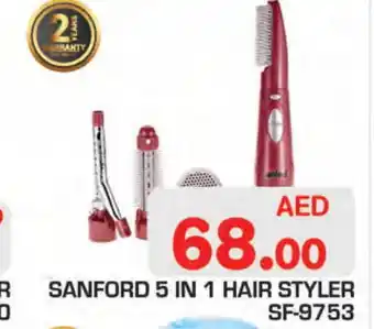 Baniyas Spike Hypermarket SANFORD Hair Appliances offer