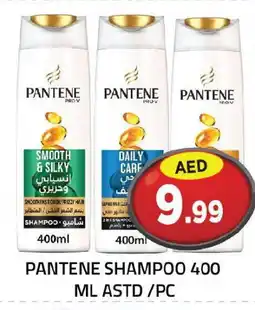 Baniyas Spike Hypermarket PANTENE Shampoo / Conditioner offer