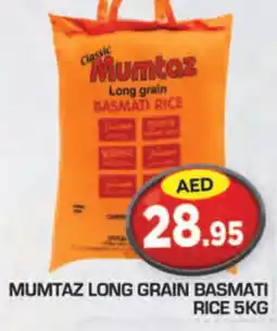 Baniyas Spike Hypermarket mumtaz Basmati / Biryani Rice offer