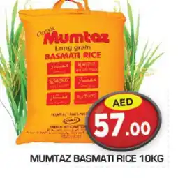 Baniyas Spike Hypermarket mumtaz Basmati / Biryani Rice offer