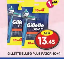 Baniyas Spike Hypermarket GILLETTE Razor offer