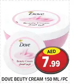 Baniyas Spike Hypermarket DOVE Face cream offer