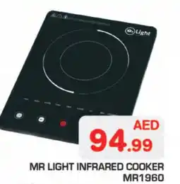 Baniyas Spike Hypermarket MR. LIGHT Infrared Cooker offer