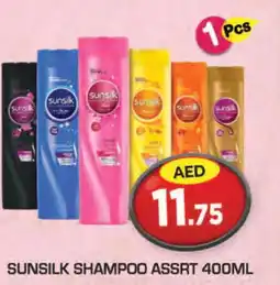 Baniyas Spike Hypermarket SUNSILK Shampoo / Conditioner offer