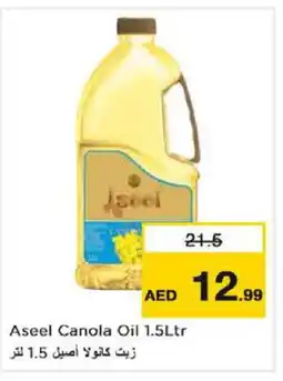 Nesto ASEEL Canola Oil offer