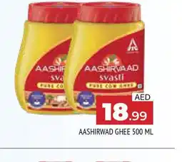 Al Madina AASHIRVAAD Ghee offer