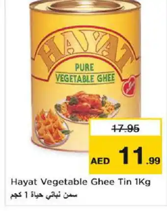 Nesto HAYAT Vegetable Ghee offer