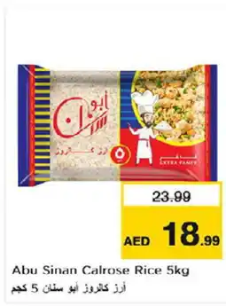 Nesto SINAN Egyptian / Calrose Rice offer