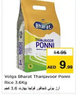 Nesto VOLGA Ponni rice offer