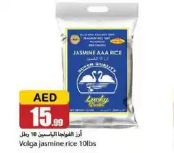 Rawabi Market VOLGA Jasmine Rice offer