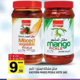 Hashim Hypermarket EASTERN Pickle offer