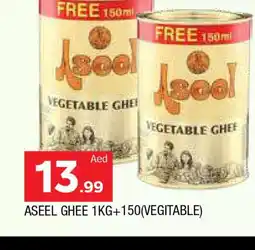 Al Madina ASEEL Vegetable Ghee offer