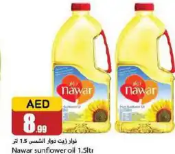 Rawabi Market NAWAR Sunflower Oil offer