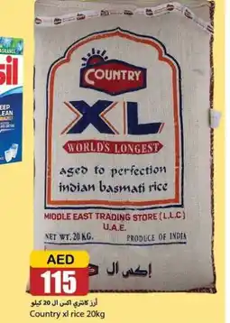 Rawabi Market COUNTRY Basmati / Biryani Rice offer