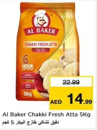 Last Chance AL BAKER Atta offer
