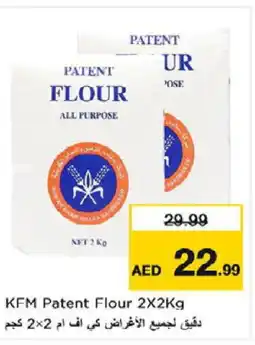 Nesto KFM All Purpose Flour offer