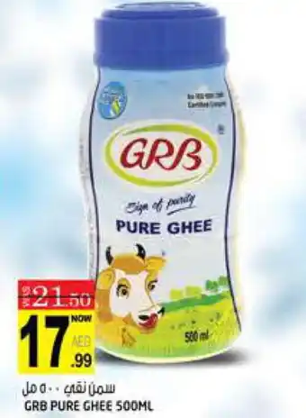 Hashim Hypermarket GRB Ghee offer