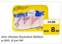 Nesto ALLIZ Chicken Drumsticks offer