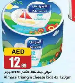 Rawabi Market ALMARAI Triangle Cheese offer