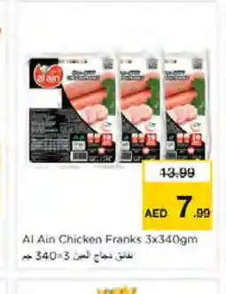 Nesto AL AIN Chicken Franks offer