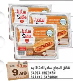 Hashim Hypermarket SADIA Chicken Franks offer