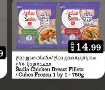 Nesto SADIA Chicken Cubes offer