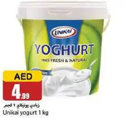 Rawabi Market UNIKAI Yoghurt offer