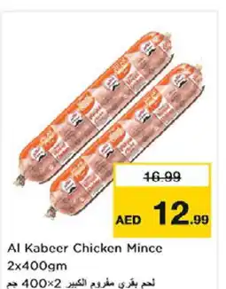 Nesto AL KABEER Minced Chicken offer