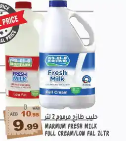 Hashim Hypermarket MARMUM Full Cream Milk offer