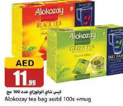 Rawabi Market ALOKOZAY Tea Bags offer