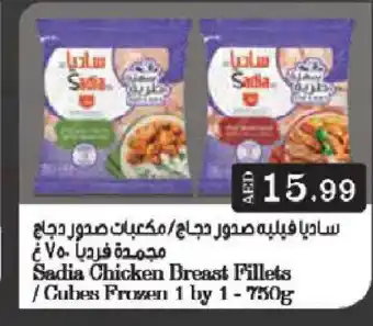 Nesto SADIA Chicken Cubes offer